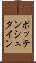 ポッテンシュタイン Scroll