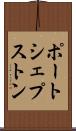 ポートシェプストン Scroll