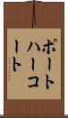 ポートハーコート Scroll