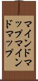 マインドマップ Scroll