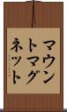 マウントマグネット Scroll