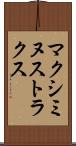 マクシミヌストラクス Scroll