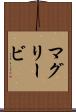マグリービ Scroll