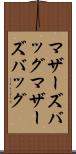 マザーズバッグ Scroll