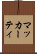 マッカーティ Scroll