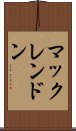 マックレンドン Scroll