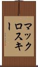 マックロスキー Scroll