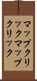 マップクリック Scroll