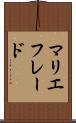 マリエフレード Scroll