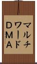マルチワードＤＭＡ Scroll