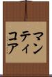 Manticore Scroll