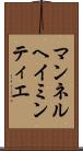 マンネルヘイミンティエ Scroll