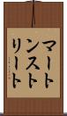 マートンストリート Scroll