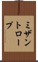 ミザントロープ Scroll