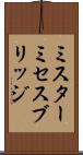 ミスター＆ミセスブリッジ Scroll