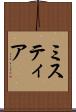 ミスティア Scroll