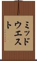 ミッドウエスト Scroll