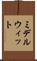 ミデルウィット Scroll