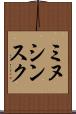 ミヌシンスク Scroll