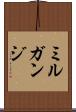 ミルガンジ Scroll