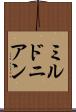 ミルドニアン Scroll
