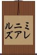 ミレニアルズ Scroll