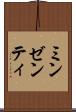 ミンゼンティ Scroll