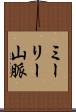 ミーリー山脈 Scroll
