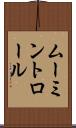 ムーミントロール Scroll