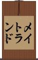 メイトランド Scroll