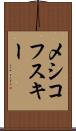 メシコフスキー Scroll