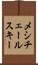 メシチェールスキー Scroll