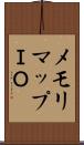 メモリマップＩＯ Scroll
