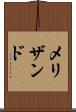 メリザンド Scroll