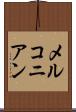 メルコニアン Scroll