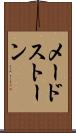 メードストーン Scroll