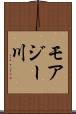 モアジー川 Scroll