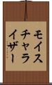 モイスチャライザー Scroll