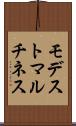 Modesto Martinez Scroll