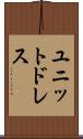 ユニットドレス Scroll