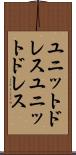 ユニットドレス Scroll