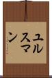 ユルスマン Scroll