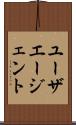 ユーザエージェント Scroll
