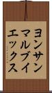 ヨンサンマルブイエックス Scroll