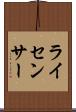 ライセンサー Scroll