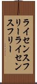 ライセンスフリー Scroll