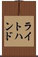 ライトハンド Scroll