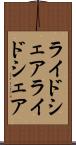 ライドシェア Scroll