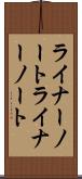 ライナーノート Scroll