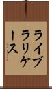 ライブラリケース Scroll